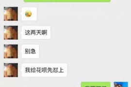 江山企业清欠服务